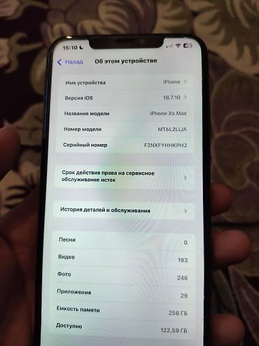 Apple iPhone: Смартфон с безрамочным экраном и вырезом под фронтальную — 11