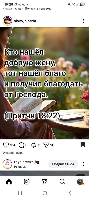 tod: Здравствуйте, отдам даром одежду в хорошем состоянии с рождения до — 1