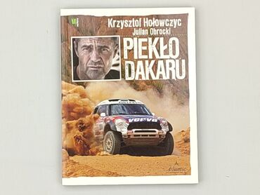 Book, genre - Non-fiction, condition - Perfect