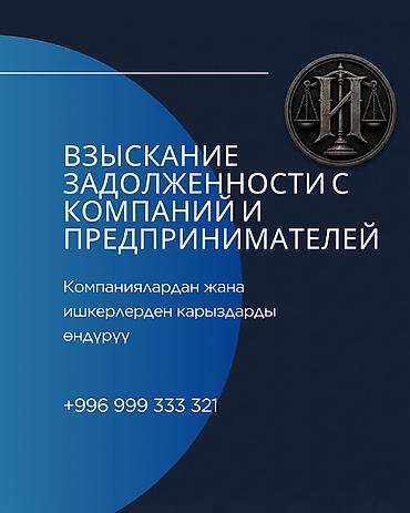 самсунг а 33: Взыскание задолженности с компаний и предпринимателей Контрагент не — 1