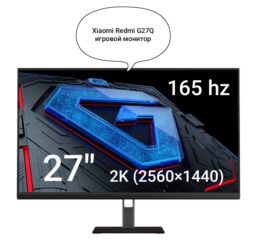 imac 27 дюйм: Монитор, Xiaomi, Новый, 27" - 28"