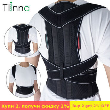Корректоры осанки: Корсеты, корректоры осанки, пояса для спины, реклинаторы 9-11 — 21