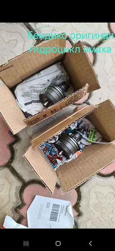 Водный транспорт: Ключи чека много видов,цветов с попловком с ремешком для всех — 30