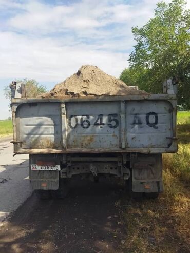шабыркул угол: Другое назначение
