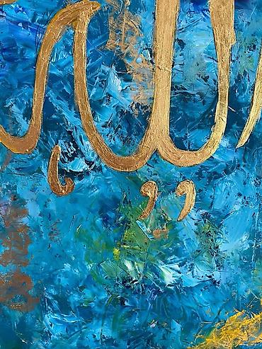 allah şəkilləri: Məhsul: Abstrakt kalliqrafiya tablo – “Allah” yazısı - Texnika — 5