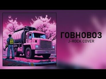 запчасти опель фронтера а: Профессиональная откачка выгребных ям, септиков и биотуалетов. Быстро