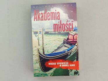 Книжки: Книга, жанр - Художній, мова - Польська, стан - Хороший