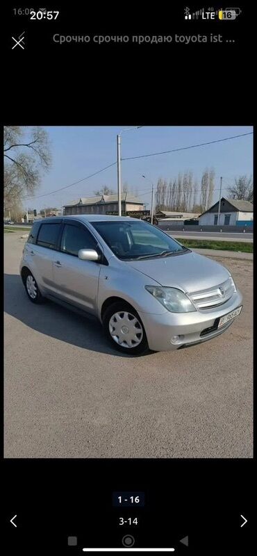 люк на камри: Toyota ist: 2003 г., 1.5 л, Автомат, Бензин, Хэтчбэк