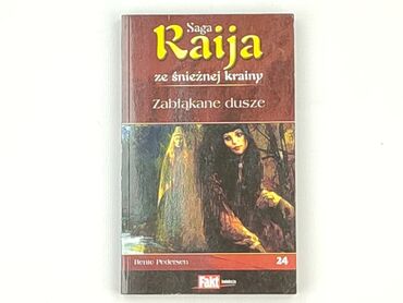 Book, genre - Novel, condition - Very good