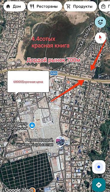o2 development: Дордой-2 к.2.уй7 3комната, баня бар. цептик бар Кызыл — 1