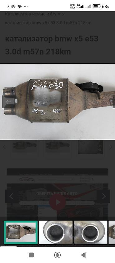 Другие услуги: Замер радиационного фона, проверка на заражения радиацией ДП-5Б — 11