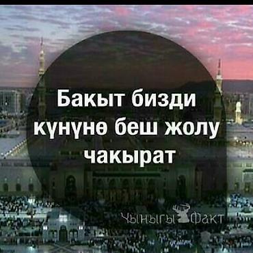 мастер плюс бишкек: Ремонт под ключ | Офисы, Квартиры, Дома Больше 6 лет опыта — 2