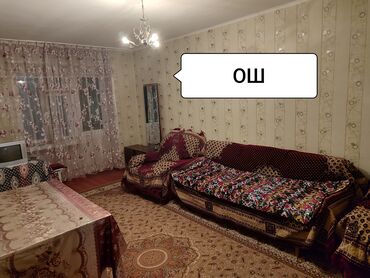 аренда на кафе: 2 бөлмө, Менчик ээси, Чогуу жашоосу жок, Толугу менен эмереги бар