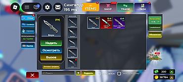 шахматный стол уличный: Продам игровой аккаунт в Roblox: симулятор/шутер с инвентарем ножей и — 3