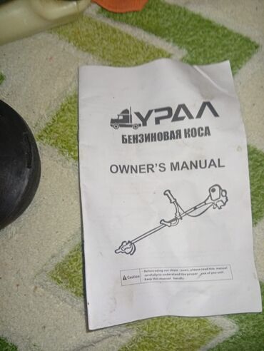 Otbiçənlər və trimmerlər: Benzin Otbiçən — 9