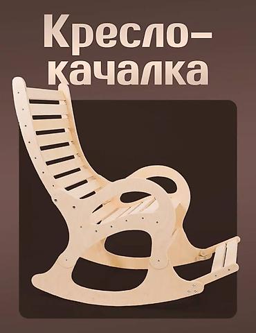 Комплекты садовой мебели: Комплект садовой мебели — 5