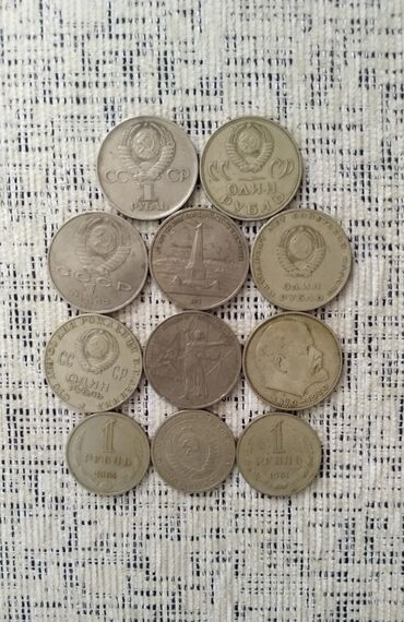 1870 1970 v Azərbaycan | SIKKƏLƏR: Sovet pulları Hamısı 1 rubldur İllər: 1961 1964 1965 1870-1970