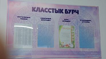 Изготовление рекламных конструкций: | Вывески, Лайтбоксы, Арки, | Монтаж, Демонтаж, Разработка дизайна — 5