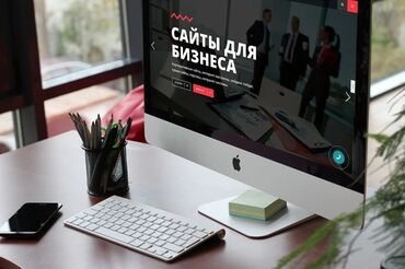 сайты объявлений кыргызстана: Веб-сайттар | Иштеп чыгаруу