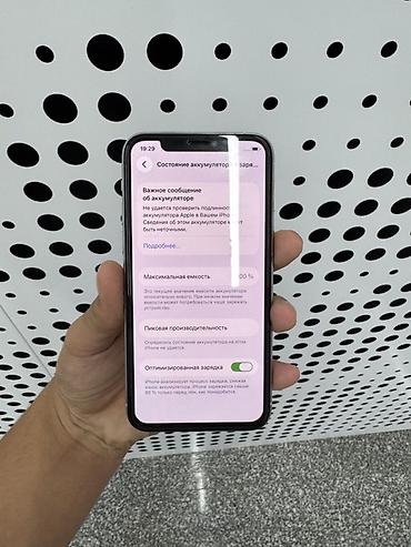 18 pro: IPhone 11 Pro, 256 ГБ, цвет Silver Основные характеристики: - Экран — 4
