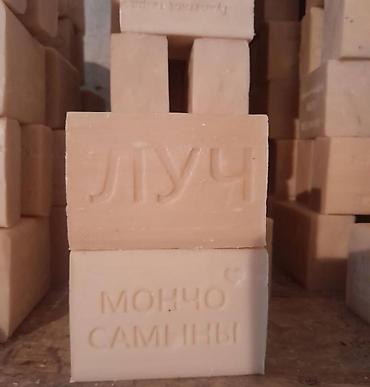 Средства для стирки: Самынга даяр сырье сатылат оптом. Сырьенун коп туру бар. Самынга — 17