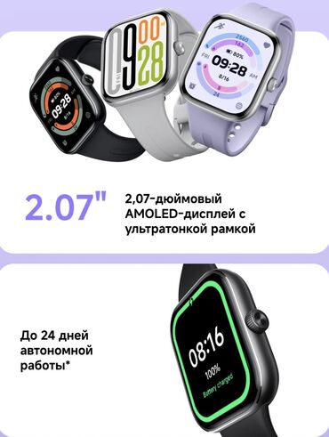 продаю микрофон: Продаю срочно дешево Redmi Watch 5 (оригинал) (с русским языком)