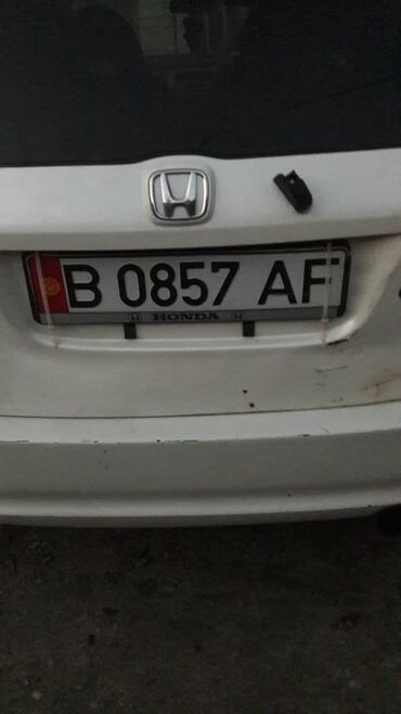 Бюро находок: Потерялся номер авто B 0857 AF 15 мая. Нашедшего прошу вернуть за
