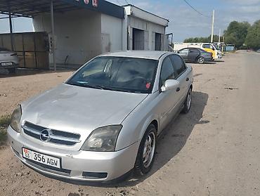 эбу: Opel Vectra: 2002 г., 2 л, Автомат, Бензин, Седан — 9