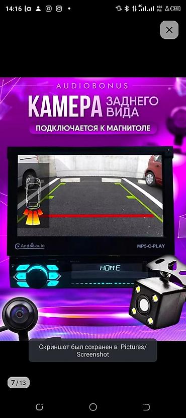 толщиномер феникс: Отражатель Новый, Оригинал, Германия — 5
