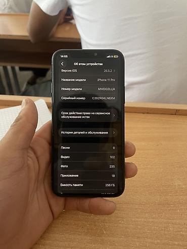 aphone 12: IPhone 11 Pro, 256 ГБ (модель MWDG2LL/A) - Цвет: темно‑серый (Space — 4