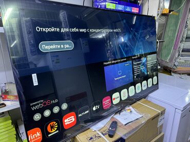 Телевизоры: 🔥🔥🔥СРОЧНАЯ АКЦИЯ 🔥🔥🔥 телевизор LG 65UR81009 просмотр’, thinq ai, webos — 3