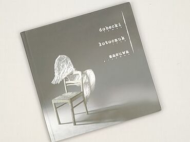 Книга, жанр - Нон-фікшн, стан - Дуже гарний