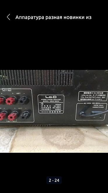 Усилители звука: Аппаратура высшего класса винил проигрыватель бумбокс катушечный — 10