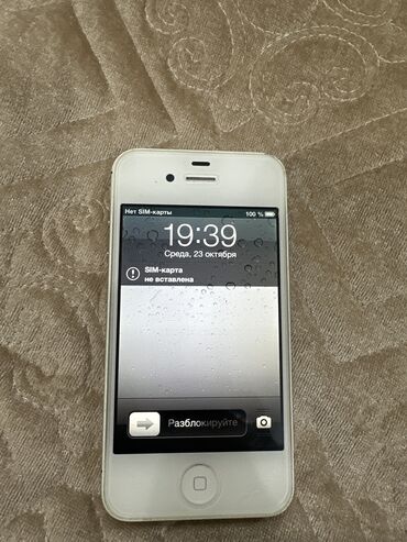 продам айфон 10: IPhone 4S, Колдонулган, < 16 ГБ, Ак, Коргоочу айнек, Заряддоочу түзүлүш, Кабель