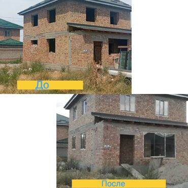 металлические окна: Пластиковое готовое окно, Стандартное, Новый