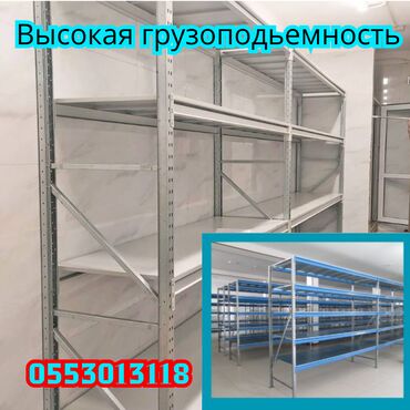 железные стеллажи для магазина: Складские металлические стеллажи Грузовые и среднегрузовые полочные