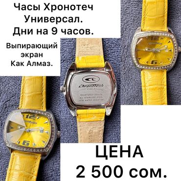 Антикварные часы: Наручные часы Мужские и Женские. Швейцарские. Японские механизмы и — 4