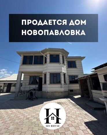 дом с готовым бизнесом: Дом, 200 м², 6 комнат, Агентство недвижимости, Косметический ремонт
