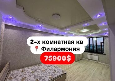 Продажа квартир: 2 комнаты, 50 м², Элитка, 11 этаж, Дизайнерский ремонт