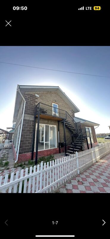 недорогой отдых на иссык куле: Коттедж, Париж | Royal beach, Чок-Тал, Балдар аянтчасы, Унаа токтотуучу жай, унаа туруучу жай, Коргоодогу аймак
