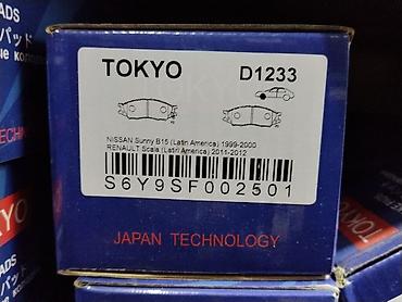 saka diska: Тормозные колодки TOKYO D1233 - Назначение: передние дисковые колодки — 1