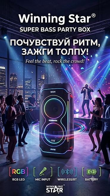 Портативные акустические системы Winning Star — серия Party Box - at lalafo.kg Портативные акустические системы Winning Star — серия Party Box -