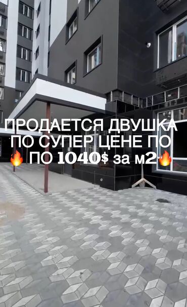 продается жилой дом в село арашан: 2 комнаты, 62 м², Элитка, 9 этаж, ПСО (под самоотделку)