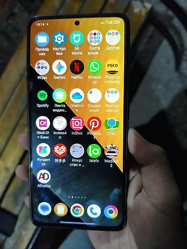 poco c51: POCO M7 PRO 5G отличном состоянте оперативка 12 память 512 гб обмен на — 6