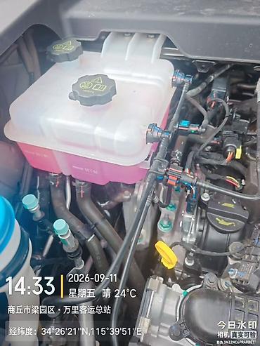 avata 635: BYD FangChengBao Titanium 7: 2025 г., 1.5 л, Автомат, Гибрид, Внедорожник — 10