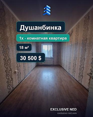 1 комната, 16 м², Душанбинка Гостиничный тип, 4 этаж, Косметический ремонт