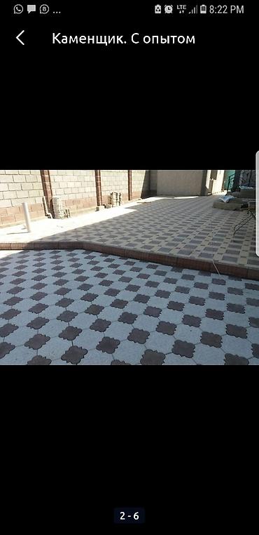 Евробрусчатка: Брусчатка Евро брусчатка Элитная брусчатка бордюр лоток Таман таш — 4