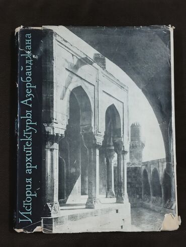 Digər kitablar və jurnallar: *1963* cü il. "" Azərbaycan memarlıq tarixi "". M. Hüseynov, L lalafo.az -da Digər kitablar və jurnallar: *1963* cü il. "" Azərbaycan memarlıq tarixi "". M. Hüseynov, L