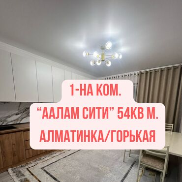 Продажа квартир: 1 комната, 54 м², Элитка, 2 этаж, Евроремонт