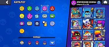 xaomi 17: Аккаунт Brawl Stars. Характеристики по скриншотам: - Открыто 84 из — 10